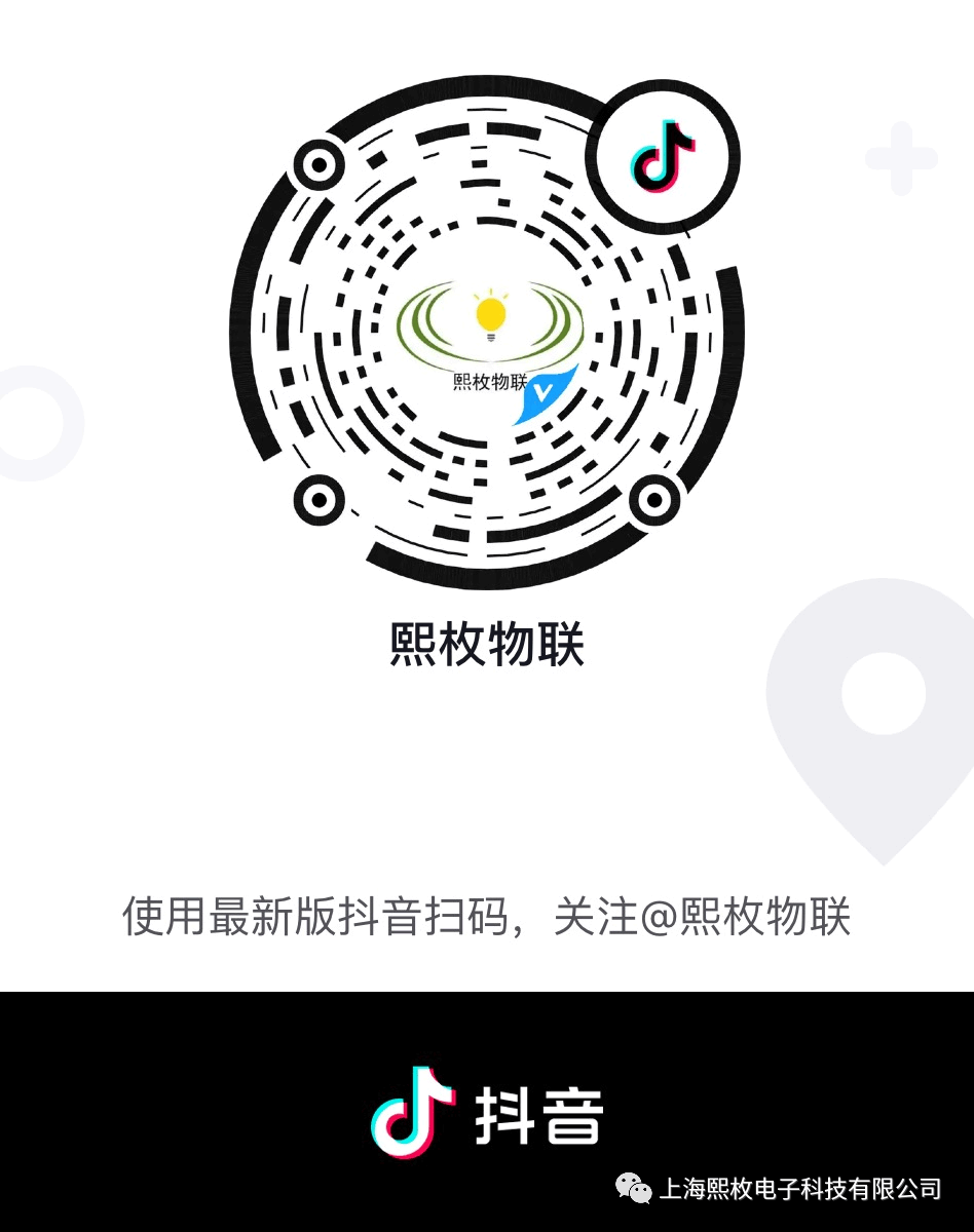 智慧燈桿抖音直播掃碼進(jìn)入